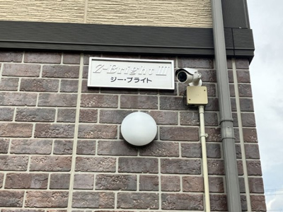 【セキュリティ】 | Ｚ-ＢｒｉｇｈｔⅢ