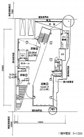 Ｅａｓｔ　Ｗｅｓｔビル