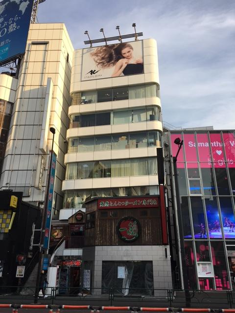 渋谷区神宮前６丁目の店舗事務所
