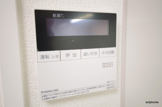 ノルデンハイム南森町　仲介手数料無料の設備