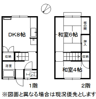 【間取り】 | 今井アパート