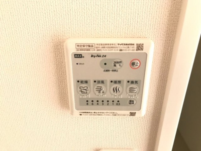 【設備】 | サウス アクア