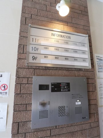 グランマスト西条広大前のセキュリティ