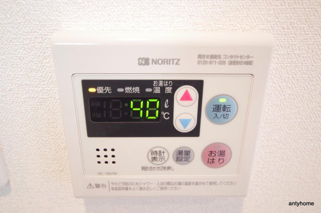 インザグレイス桜ノ宮　仲介手数料無料の内装