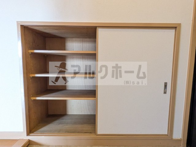 本町八幸ハイツの収納