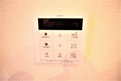 【設備】 | ルミエール東太子 | 追い炊き機能