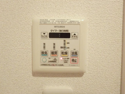 【設備】 | セレ　グレージュ