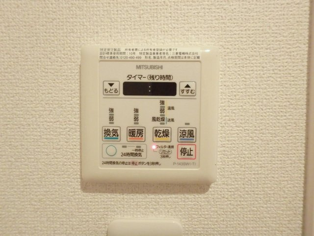 【設備】 | セレ　グレージュ