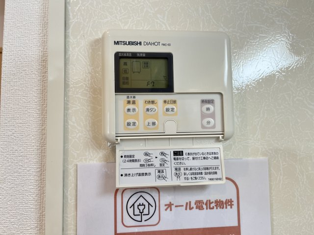 オーシャンヴュー　Ｂ棟の設備