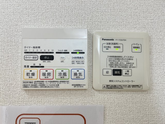 オーシャンヴュー　Ｂ棟の設備