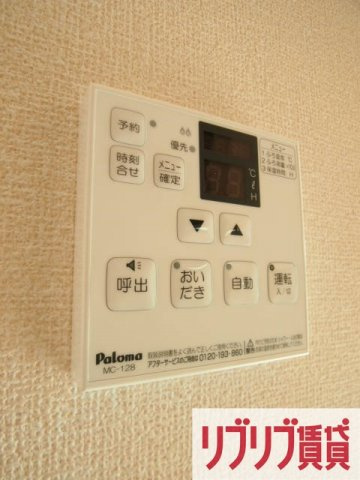 バードネイチャー　Ｄ棟の設備