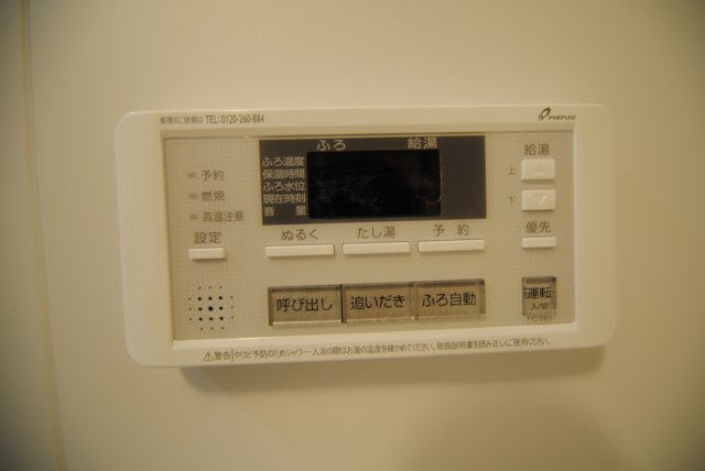 Ｂｏｓｃｏ Ｂｏｂ Ｂｕｉｌｄｉｎｇのその他|（イメージ画像）