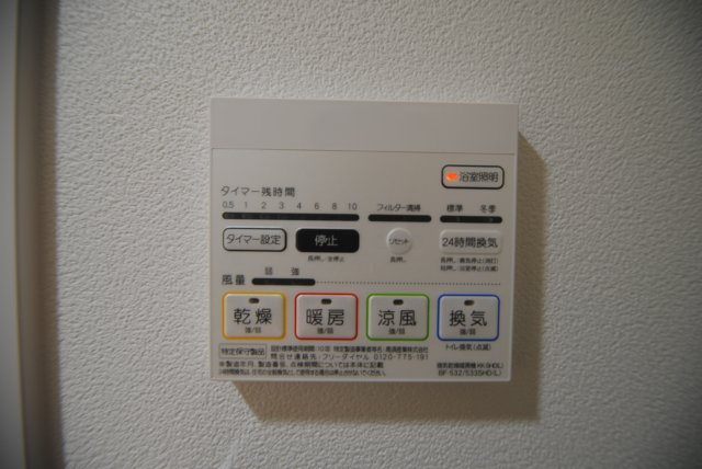 Ｂｏｓｃｏ Ｂｏｂ Ｂｕｉｌｄｉｎｇの設備|（イメージ画像）