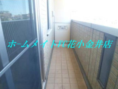 【バルコニー】 | 花水木I棟