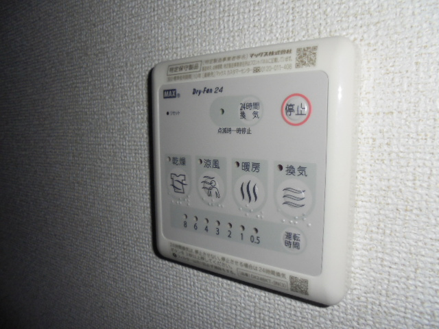 アルドールの設備