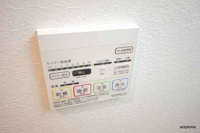 セレ―ナコンフォルト天神橋の設備