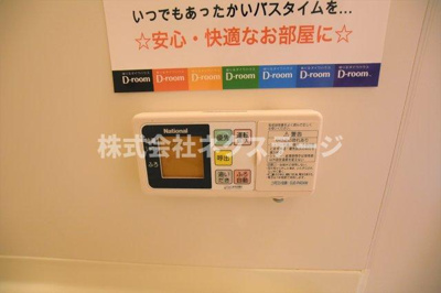 【設備】 | エスポワール・Ｆ