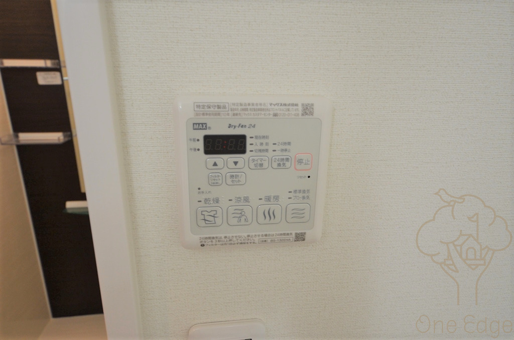 グランツハイム天神橋の設備
