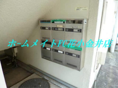 【その他共用部分】 | ラビアン花小金井