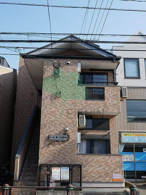 ハピネス箱崎