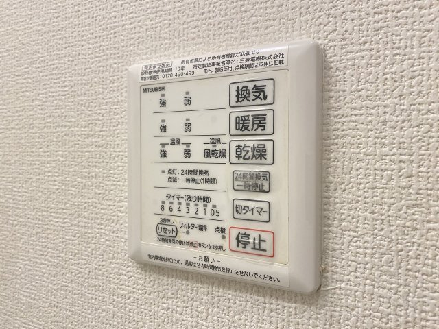Casa Calma（カーサカルマ）の設備