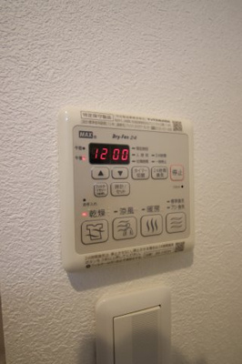 【設備】 | プレジール | 浴室換気乾燥機