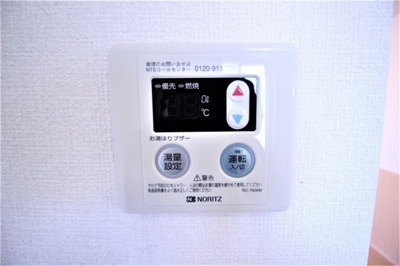 【設備】 | レフィナードカルチェ　Ａ棟 | 給湯