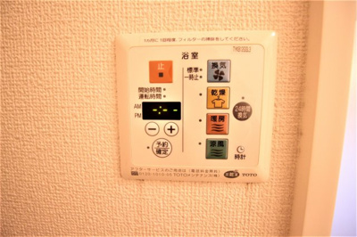 【設備】 | レフィナードカルチェ　Ａ棟 | 浴室乾燥機