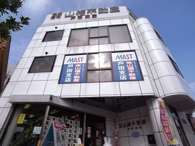 【外観】 | 山福第一ビル