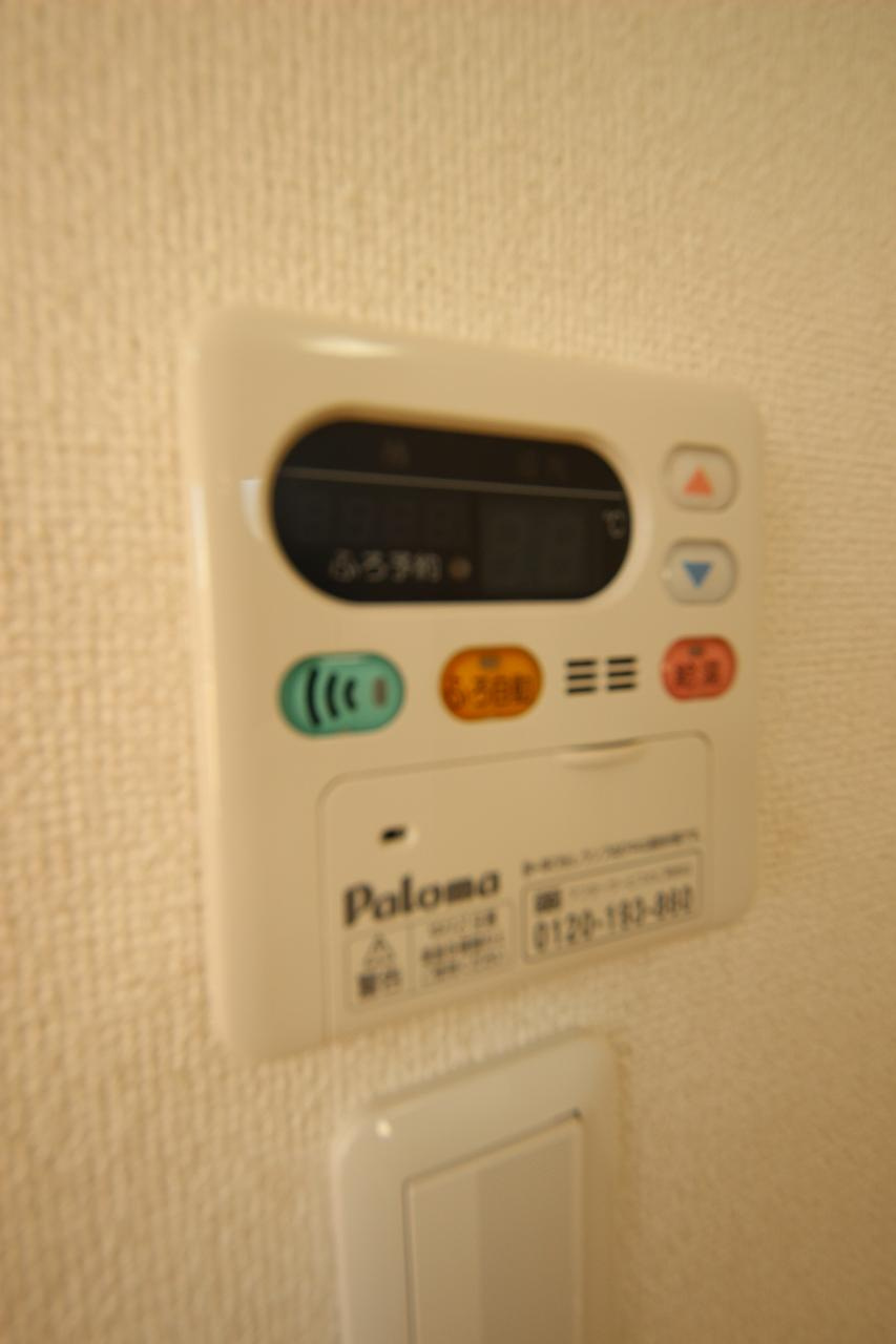 ノーブルの設備|追い炊き機能リモコン