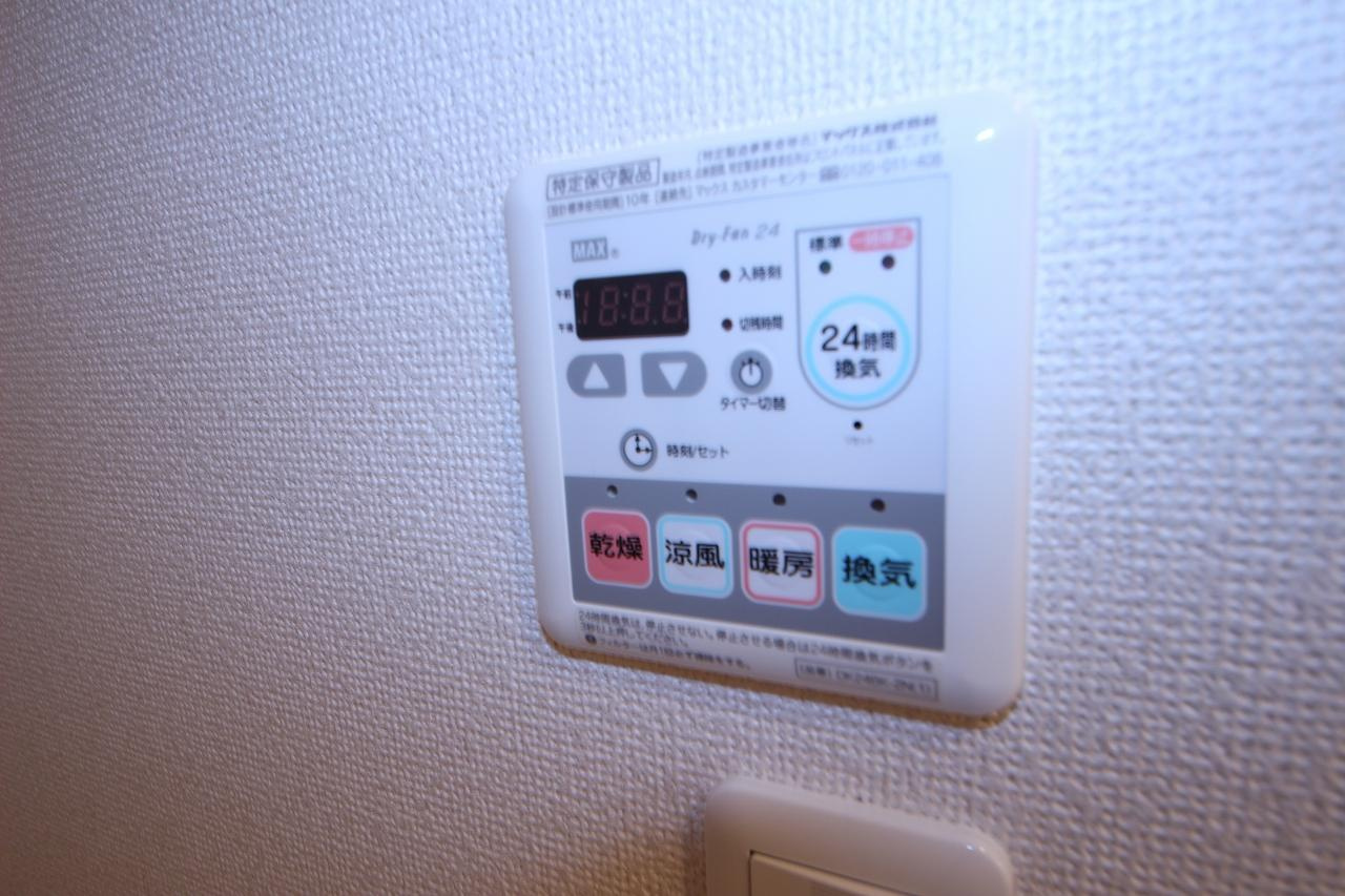 ノーブルの設備|浴室乾燥機が付いています