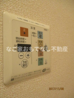 【その他】 | マノワールE・Y