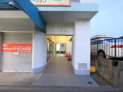 【エントランス】 | 光昭ビル | JR京浜東北線・根岸線「洋光台」駅徒歩5分と好立地！