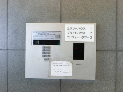【その他共用部分】 | フォレシアム　エアリーハウス | オートロック