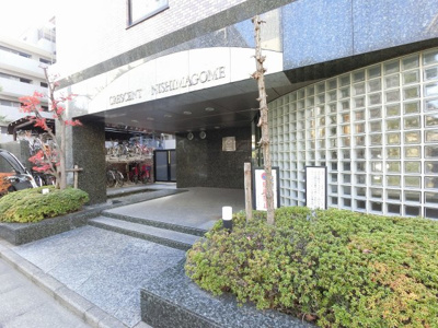 【エントランス】 | クレッセント西馬込