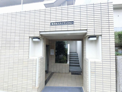 【エントランス】 | 鷺沼台スカイマンション