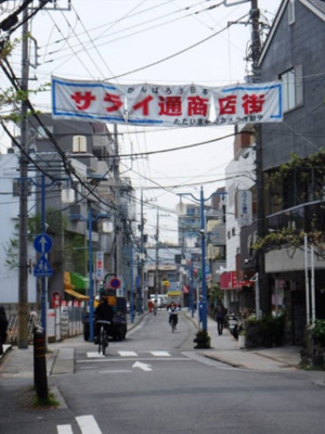 【周辺】 | 武笠ビル