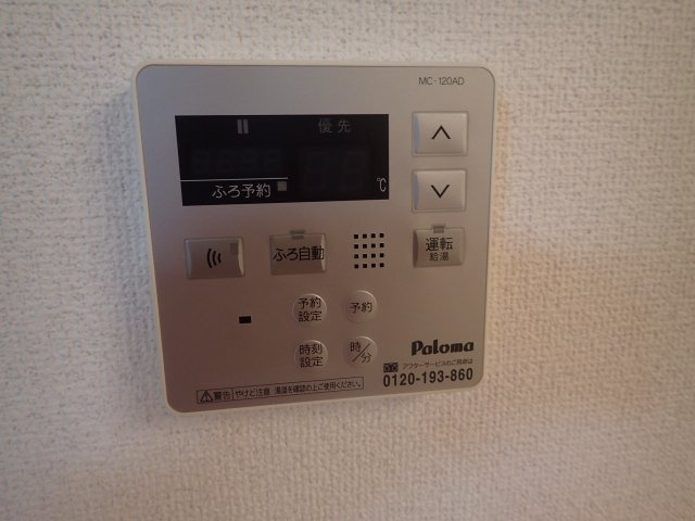 ネオコスモ加木屋Ｂの設備