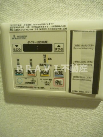 ファーストフィオーレ心斎橋イーストⅡ　BRAVI不動産の設備|【ファーストフィオーレ心斎橋イーストⅡ】設備