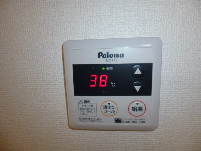 ローレル倉敷Aの設備|給湯リモコン