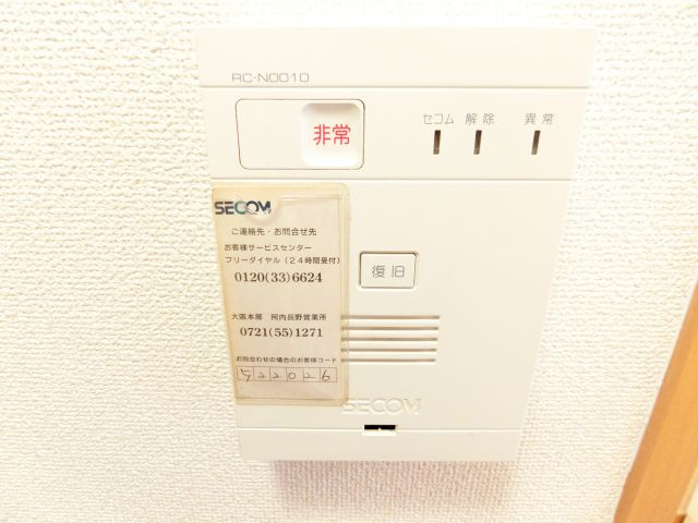クオリア東茱萸木のセキュリティ