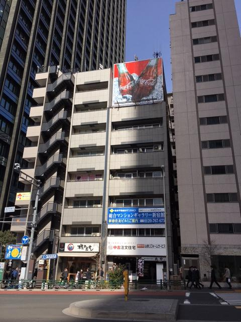 小林ビルの外観
