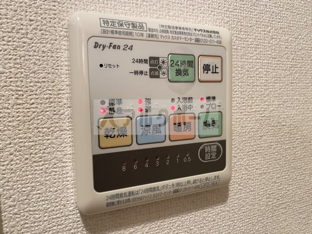 ルミエール八尾駅前の設備|ルミエール八尾駅前　浴室乾燥