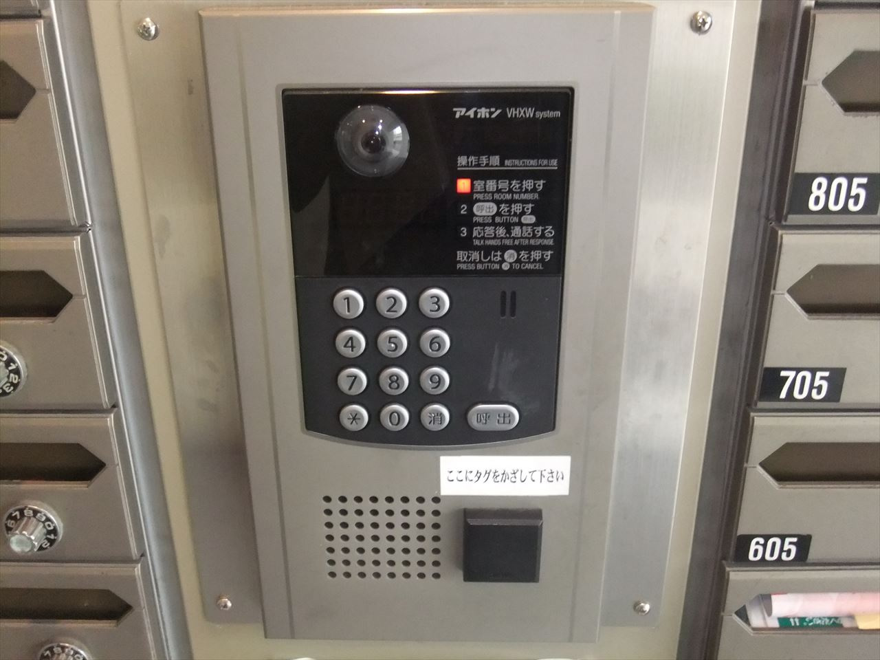 第30プロスパー泉|名古屋市の賃貸ならMy賃貸のセキュリティ|第30プロスパー泉