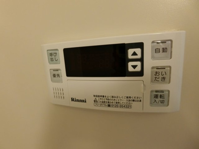 【設備】 | ハイツ桃山Ⅱ