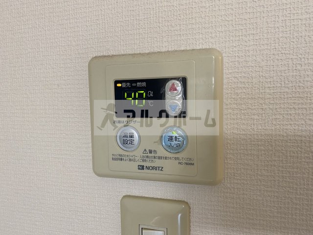 マウントソフィアの設備