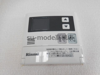 【設備】 | シンフォニックガーデンC棟