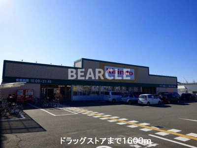 【庭】 | バンブー サン | お庭でゆったりと過ごせます