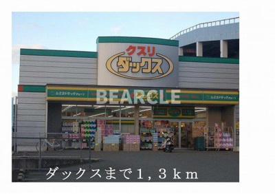 【その他】 | バンブー サン