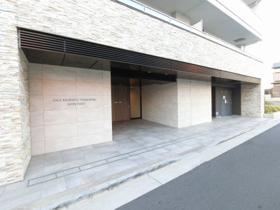 【エントランス】 | ガーラ・レジデンス綱島リバープレイス | 東急東横線「綱島」駅徒歩19分又はバス10分「一の瀬」停歩1分！